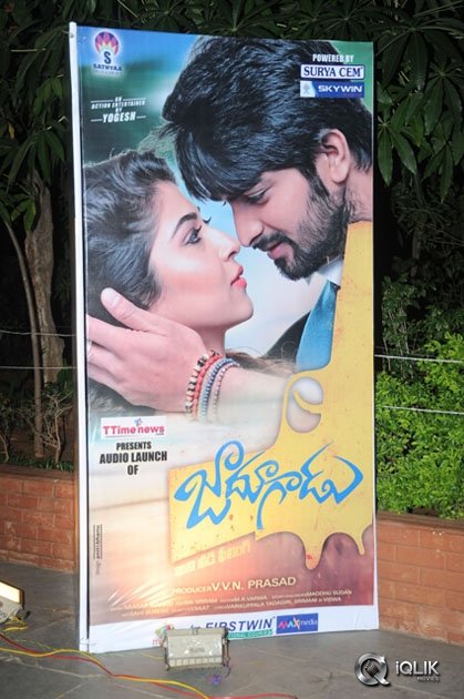 Jadoogadu-Movie-Audio-Launch